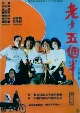 日韩成人免费在线视频
